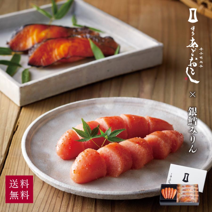 Sale 74 Off 辛子明太子 博多あごおとし 銀鱈みりん 博多まるきた水産 明太子 めんたいこ からし明太子 博多明太子 福岡 博多土産 お土産 ご飯のお供 ギフト お中元