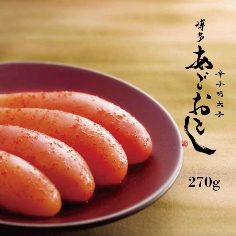 明太子 辛子明太子 博多あごおとし・銀鱈みりん 博多まるきた水産 明太子 めんたいこ からし明太子 博多明太子 福岡 博多ご飯のお供 | 博多あごおとし | 03