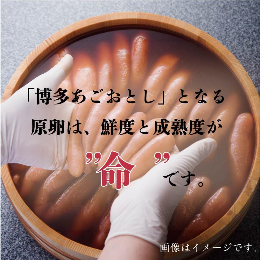 明太子 辛子明太子 博多あごおとし・銀鱈みりん 博多まるきた水産 明太子 めんたいこ からし明太子 博多明太子 福岡 博多ご飯のお供 | 博多あごおとし | 04