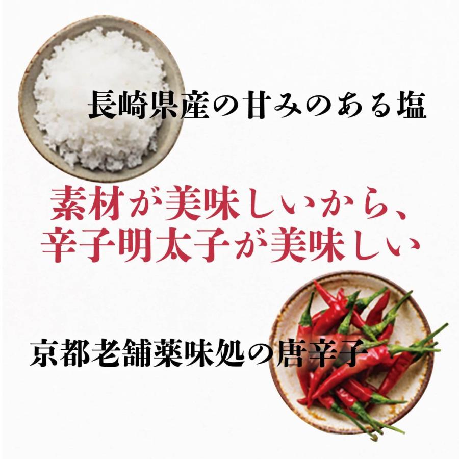 明太子 辛子明太子 博多あごおとし・銀鱈みりん 博多まるきた水産 明太子 めんたいこ からし明太子 博多明太子 福岡 博多ご飯のお供 | 博多あごおとし | 05