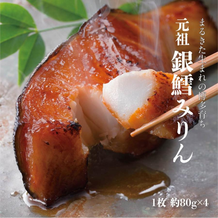 明太子 辛子明太子 博多あごおとし・銀鱈みりん 博多まるきた水産 明太子 めんたいこ からし明太子 博多明太子 福岡 博多ご飯のお供 | 博多あごおとし | 06