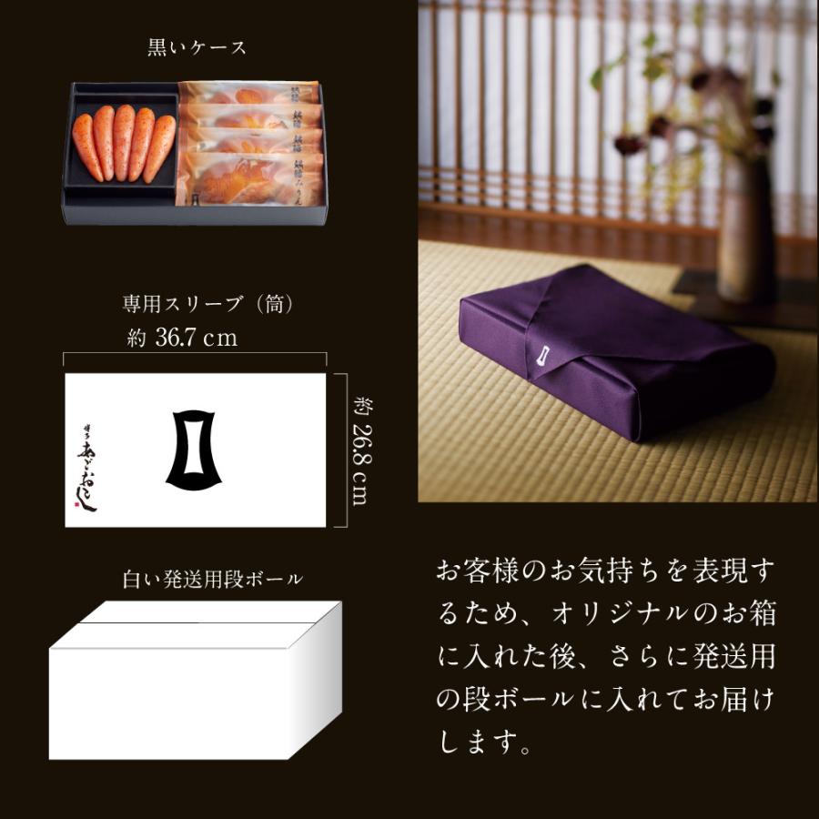 明太子 辛子明太子 博多あごおとし・銀鱈みりん 博多まるきた水産 明太子 めんたいこ からし明太子 博多明太子 福岡 博多ご飯のお供 | 博多あごおとし | 09