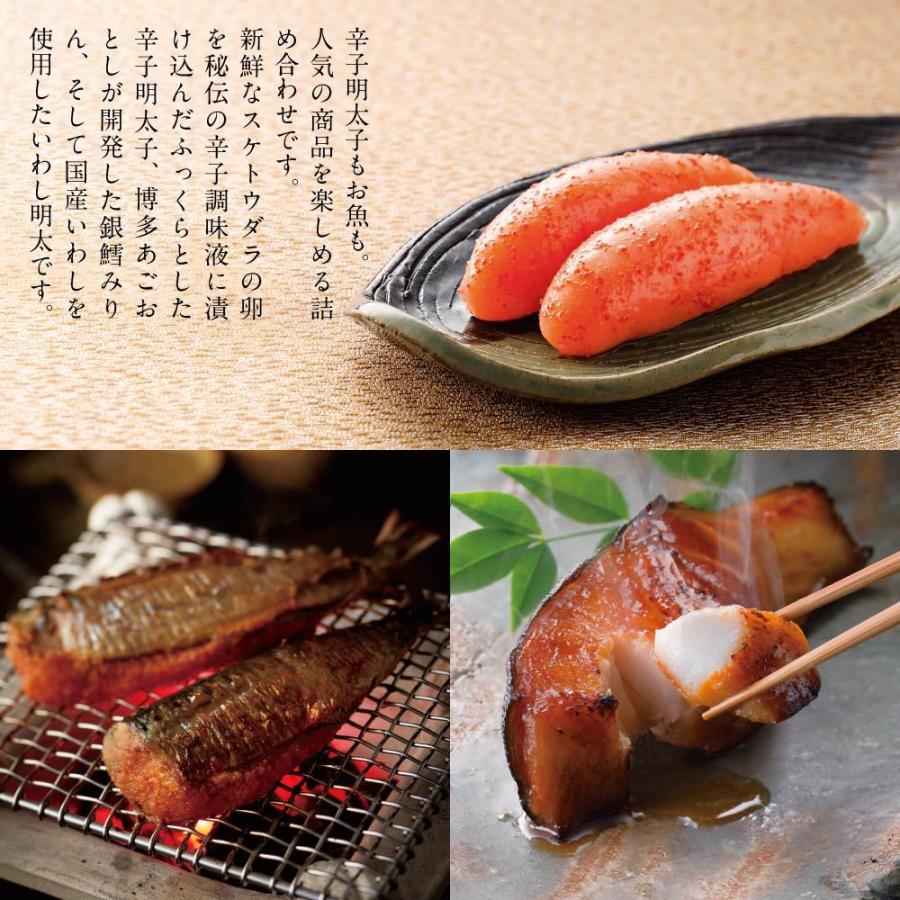 明太子 辛子明太子 博多あごおとし・銀鱈みりん・いわし明太 まるきた水産 あごおとし 博多 明太子 いわしめんたい めんたいこ | 博多あごおとし | 03