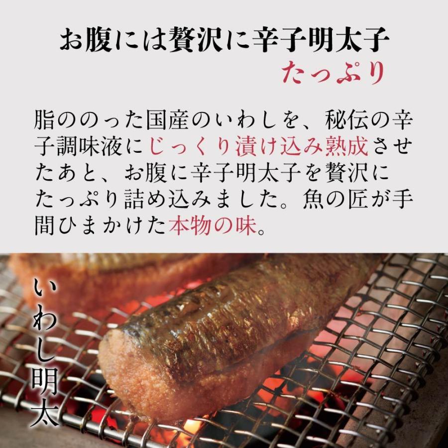 明太子 辛子明太子 博多あごおとし・銀鱈みりん・いわし明太 まるきた水産 あごおとし 博多 明太子 いわしめんたい めんたいこ | 博多あごおとし | 07