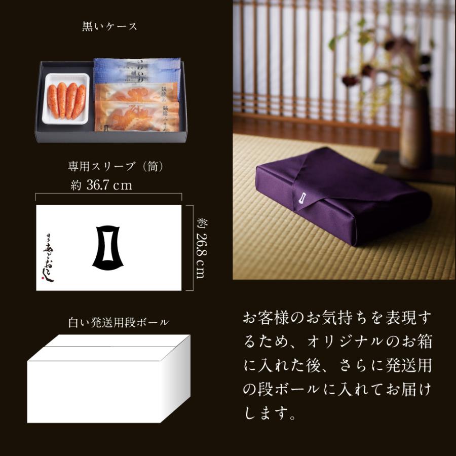 明太子 辛子明太子 博多あごおとし・銀鱈みりん・いわし明太 まるきた水産 あごおとし 博多 明太子 いわしめんたい めんたいこ | 博多あごおとし | 10