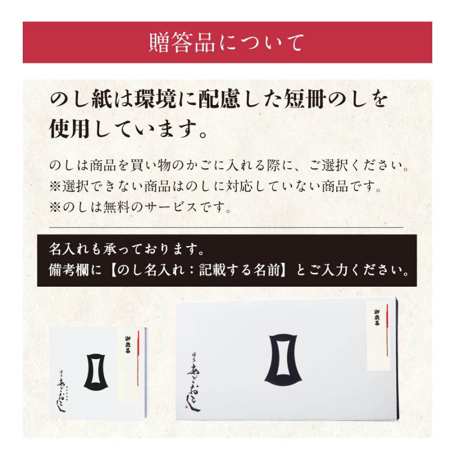 明太子 ご飯のすすむ詰合せ ご飯のお供 詰め合わせ ギフト 福岡 博多 セット まるきた水産 あごおとし からし明太子 辛子めんたいこ | 博多あごおとし | 14