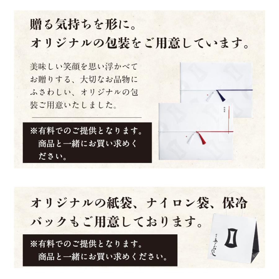 明太子 ご飯のすすむ詰合せ ご飯のお供 詰め合わせ ギフト 福岡 博多 セット まるきた水産 あごおとし からし明太子 辛子めんたいこ | 博多あごおとし | 15