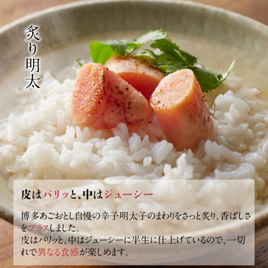 明太子 ご飯のすすむ詰合せ ご飯のお供 詰め合わせ ギフト 福岡 博多 セット まるきた水産 あごおとし からし明太子 辛子めんたいこ | 博多あごおとし | 07