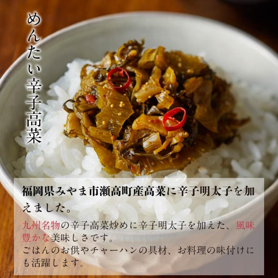明太子 ご飯のすすむ詰合せ ご飯のお供 詰め合わせ ギフト 福岡 博多 セット まるきた水産 あごおとし からし明太子 辛子めんたいこ | 博多あごおとし | 09