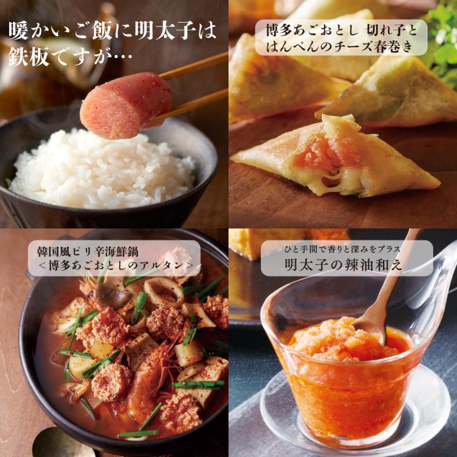 明太子 辛子明太子 博多あごおとし ふぞろい明太 600g 博多明太子 九州 福岡 博多 グルメ おつまみ プレゼント 手土産 送料無料 | 博多あごおとし | 14