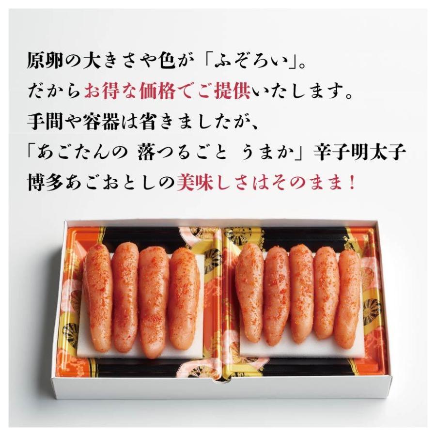 明太子 博多あごおとし 600g 辛子明太子 博多明太子 ふぞろい明太 九州 福岡 博多 グルメ おつまみ プレゼント 手土産 ギフト 新生活 76 公式 博多あごおとし Yahoo 店 通販 Yahoo ショッピング