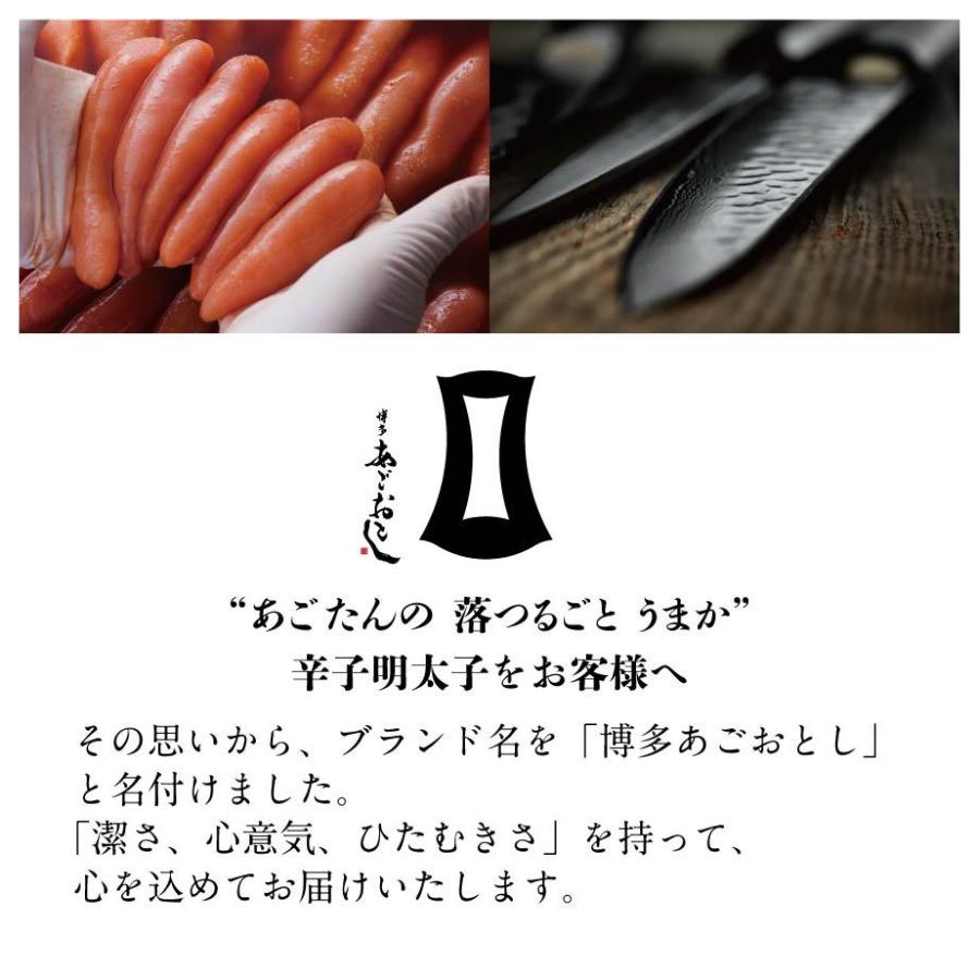 明太子 辛子明太子 博多あごおとし ふぞろい明太 600g 博多明太子 九州 福岡 博多 グルメ おつまみ プレゼント 手土産 送料無料 | 博多あごおとし | 05