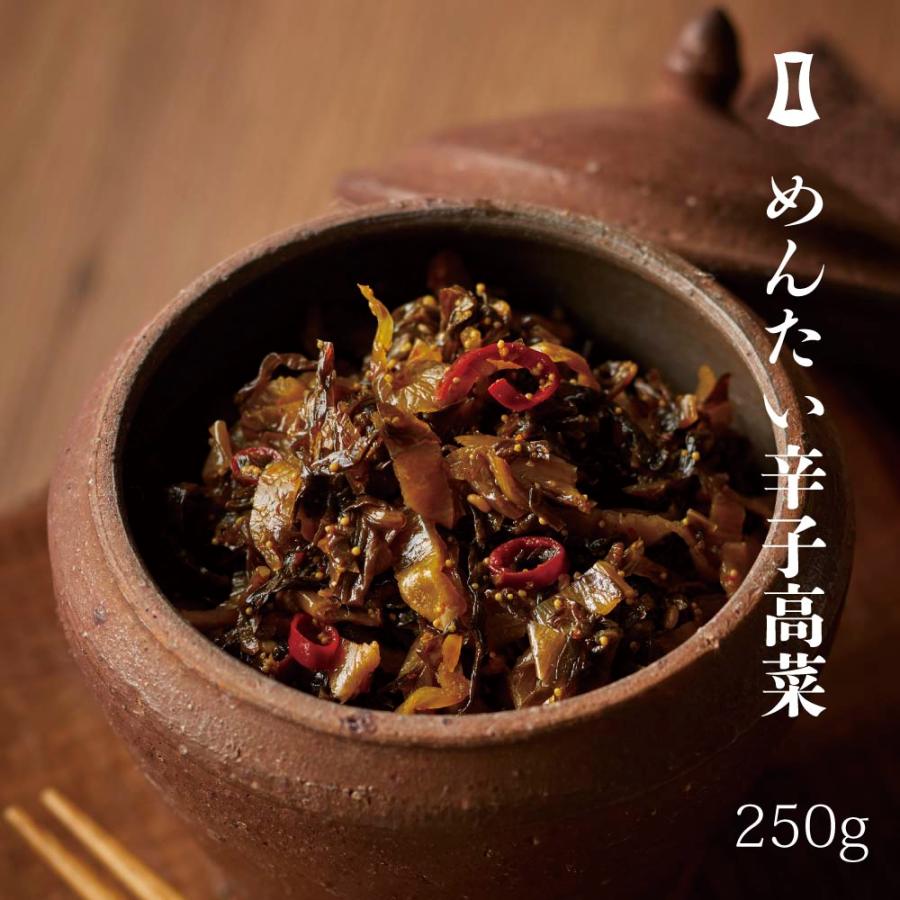明太子 博多あごおとし お試しセット 博多まるきた水産 めんたいこ からし明太子 博多明太子 銀鱈 銀だら ピリシャケ 初回限定 送料無料 | 博多あごおとし | 13