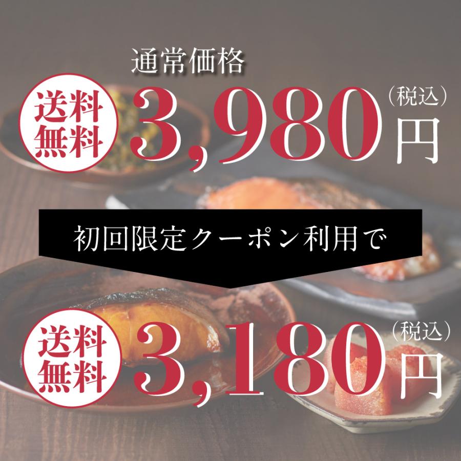 明太子 博多あごおとし お試しセット 博多まるきた水産 めんたいこ からし明太子 博多明太子 銀鱈 銀だら ピリシャケ 初回限定 送料無料 | 博多あごおとし | 03