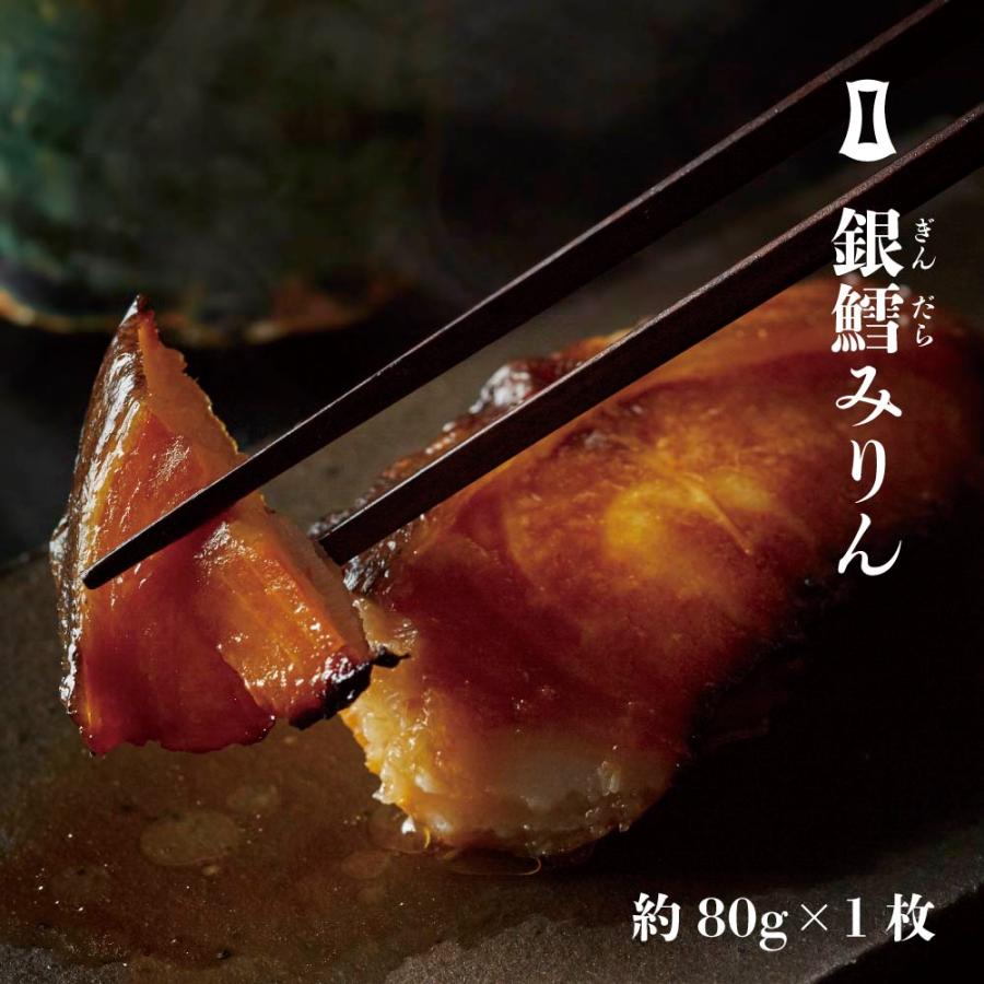 明太子 博多あごおとし お試しセット 博多まるきた水産 めんたいこ からし明太子 博多明太子 銀鱈 銀だら ピリシャケ 初回限定 送料無料 | 博多あごおとし | 09