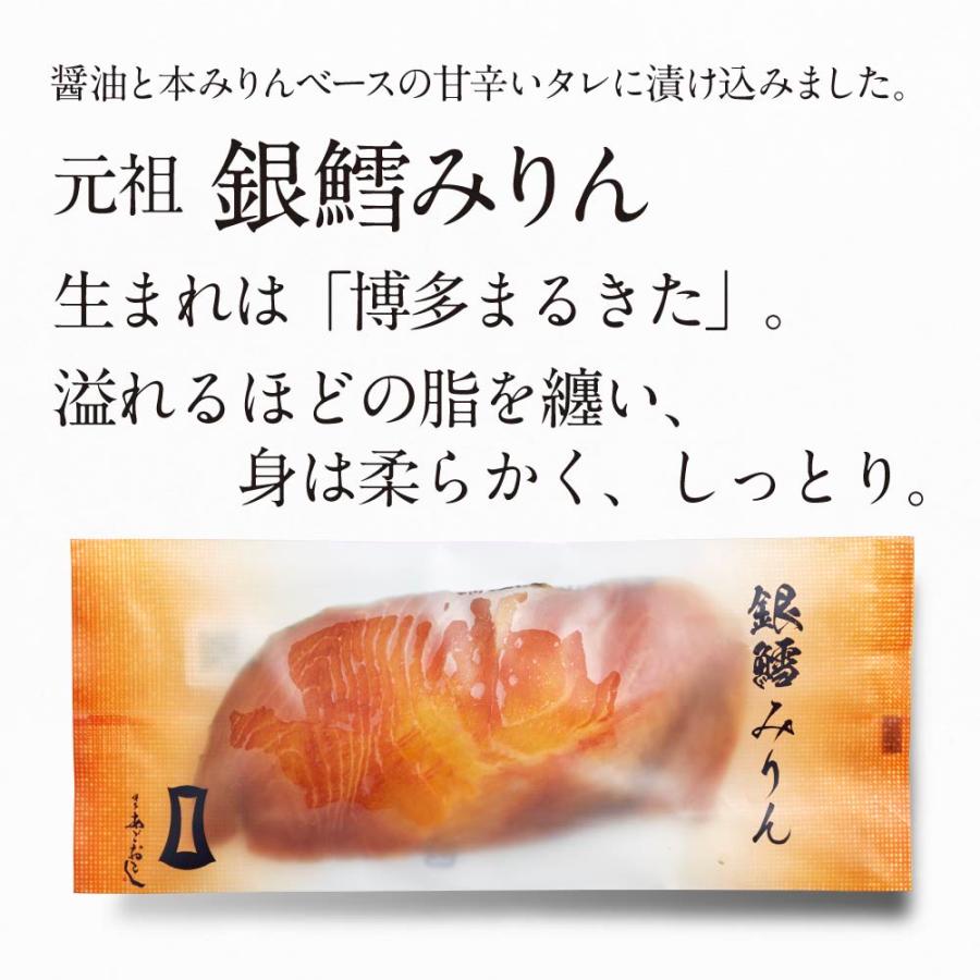 明太子 博多あごおとし お試しセット 博多まるきた水産 めんたいこ からし明太子 博多明太子 銀鱈 銀だら ピリシャケ 初回限定 送料無料 | 博多あごおとし | 10