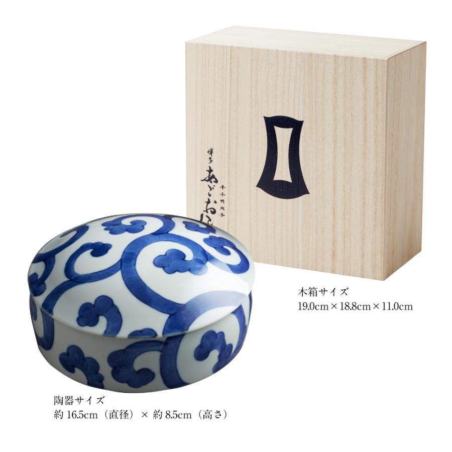 明太子 辛子明太子 博多あごおとし 360g 有田焼太唐草入 贈り物 明太子 贈答用 お礼 お祝い お返し あごおとし 博多 ご飯のお供_3