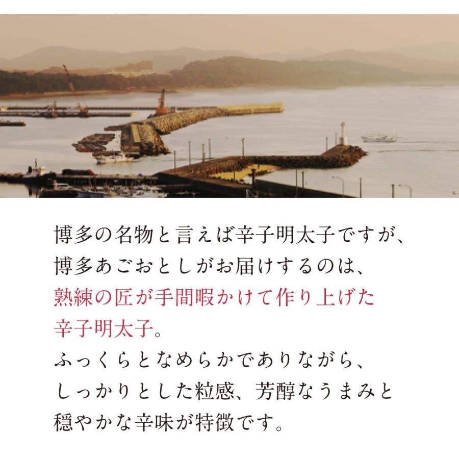 明太子 辛子明太子 博多あごおとし 360g 有田焼太唐草入 贈り物 明太子 贈答用 お礼 お祝い お返し あごおとし 博多 ご飯のお供_6