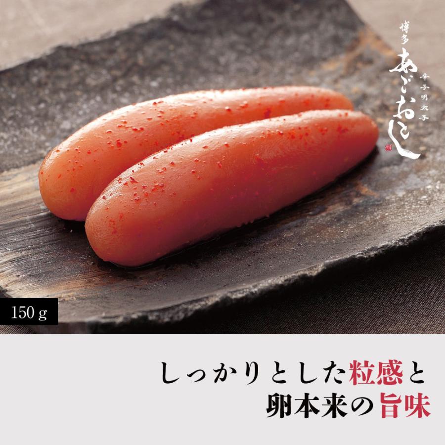 博多からの贈りもの 結まるきた水産 博多まるきた水産 あごおとし 博多 博多あごおとし 明太子 明太 めんたいこ からし明太子 博多明太子 ギフト お中元 7857 公式 博多あごおとし Yahoo 店 通販 Yahoo ショッピング