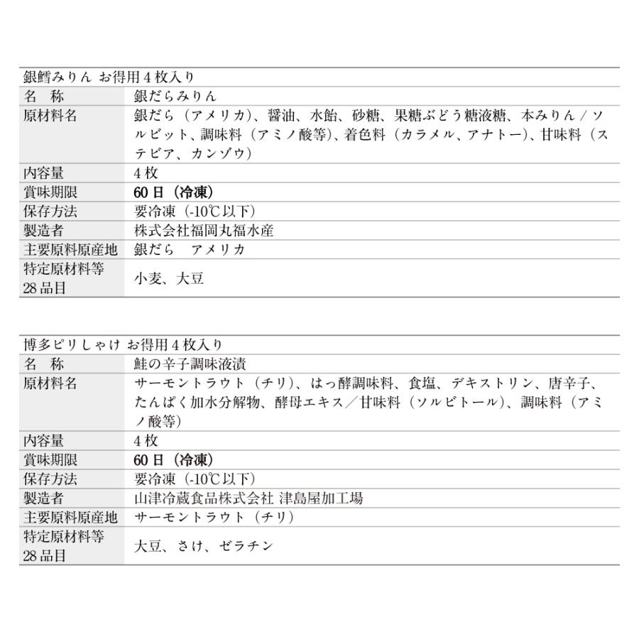 2026福袋　寳樂 | 明太子 あごおとし 博多まるきた水産 福岡 博多 海鮮 めんたいこ 海鮮 魚 食品 詰め合わせ 帰省土産 | 博多あごおとし | 10