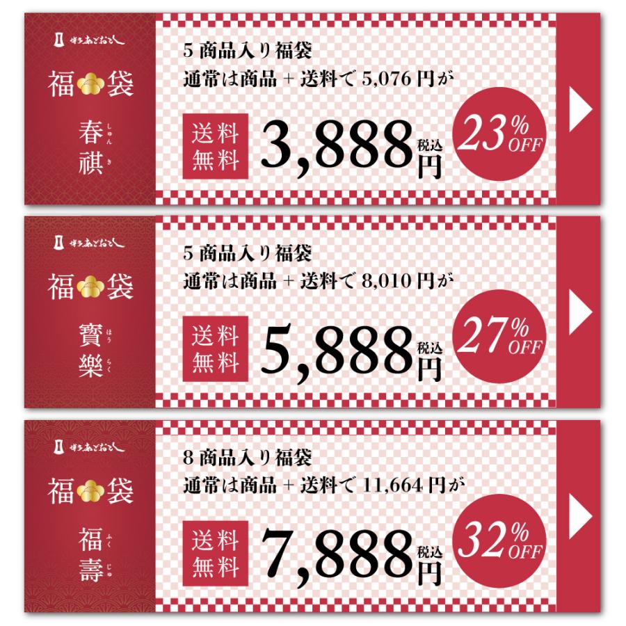 2026福袋　寳樂 | 明太子 あごおとし 博多まるきた水産 福岡 博多 海鮮 めんたいこ 海鮮 魚 食品 詰め合わせ 帰省土産 | 博多あごおとし | 14