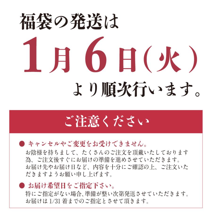2026福袋　寳樂 | 明太子 あごおとし 博多まるきた水産 福岡 博多 海鮮 めんたいこ 海鮮 魚 食品 詰め合わせ 帰省土産 | 博多あごおとし | 03
