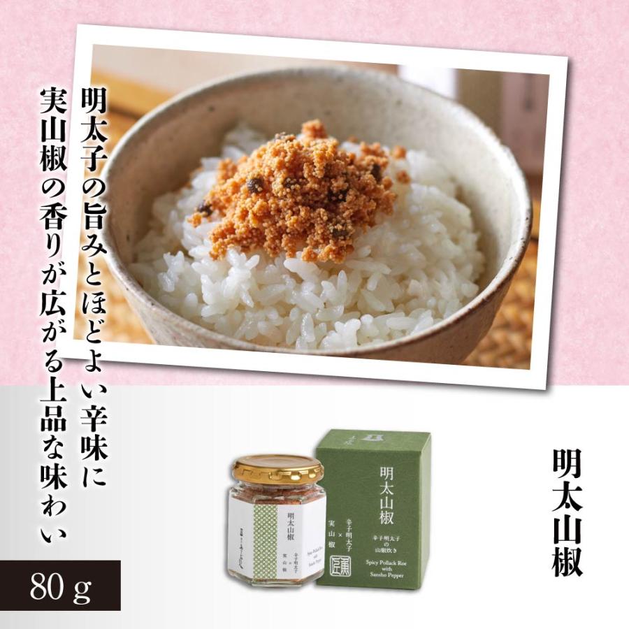 明太子 母への贈り物 | 母の日 母の日セット ギフト カーネーション メッセージカード 博多まるきた水産 博多あごおとし | 博多あごおとし | 08