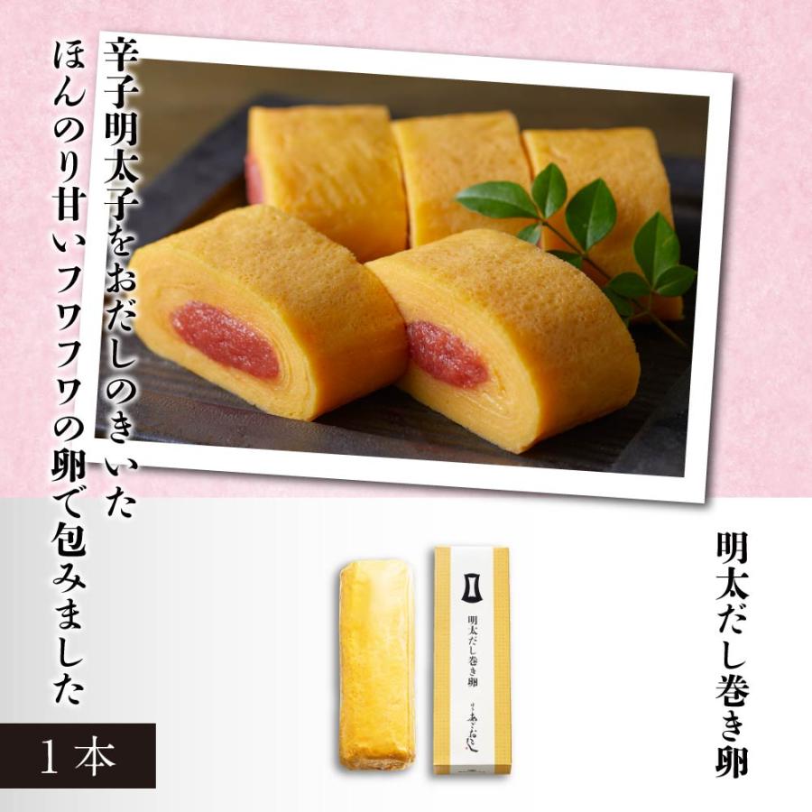 明太子 母への贈り物 | 母の日 母の日セット ギフト カーネーション メッセージカード 博多まるきた水産 博多あごおとし | 博多あごおとし | 09