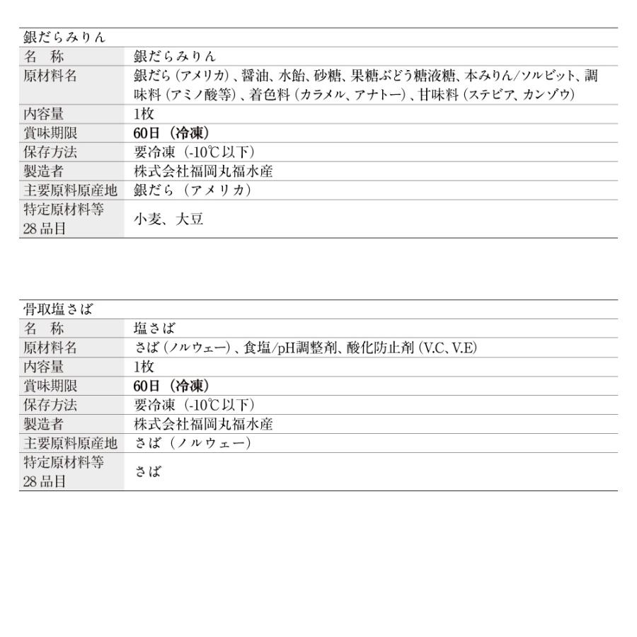 明太子 母への贈り物 | 母の日 母の日セット ギフト カーネーション メッセージカード 博多まるきた水産 博多あごおとし | 博多あごおとし | 14