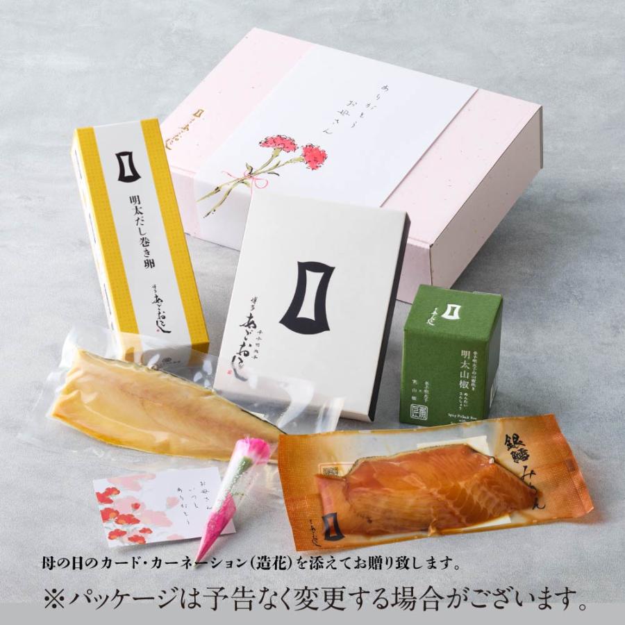 明太子 母への贈り物 | 母の日 母の日セット ギフト カーネーション メッセージカード 博多まるきた水産 博多あごおとし | 博多あごおとし | 02