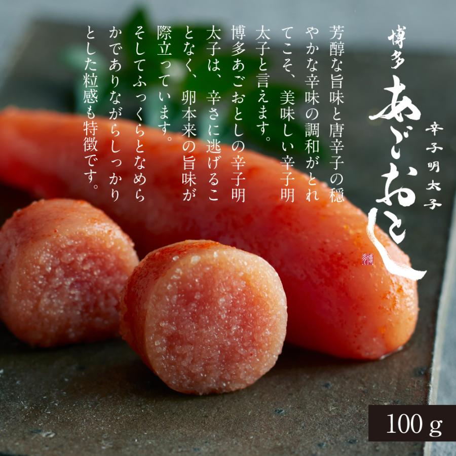 明太子 母への贈り物 | 母の日 母の日セット ギフト カーネーション メッセージカード 博多まるきた水産 博多あごおとし