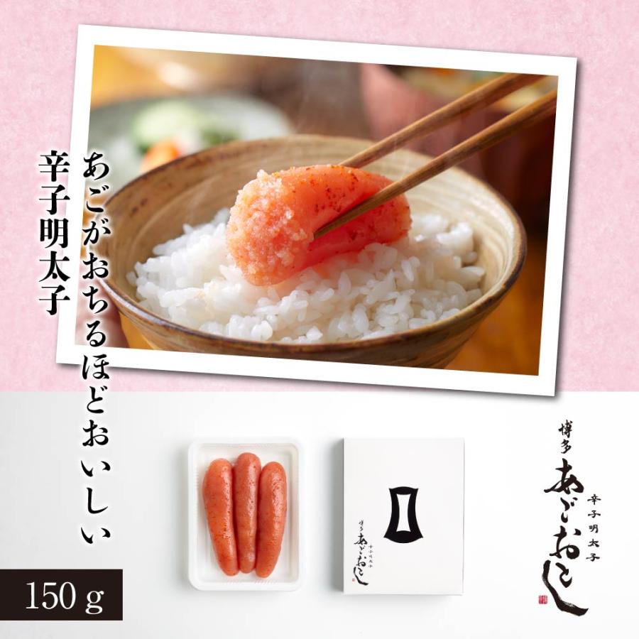 明太子 母への贈り物 | 母の日 母の日セット ギフト カーネーション メッセージカード 博多まるきた水産 博多あごおとし | 博多あごおとし | 05