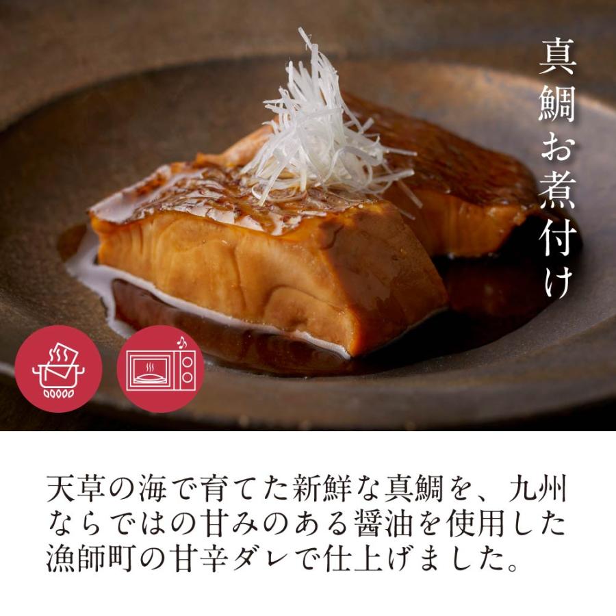 明太子 海のごちそう | グルメ 明太子 博多あごおとし 真鯛お煮付け ごま真鯛 ごまかんぱち 母の日 父の日 プレゼント 50代 60代70代 80代 ギフト | 博多あごおとし | 09