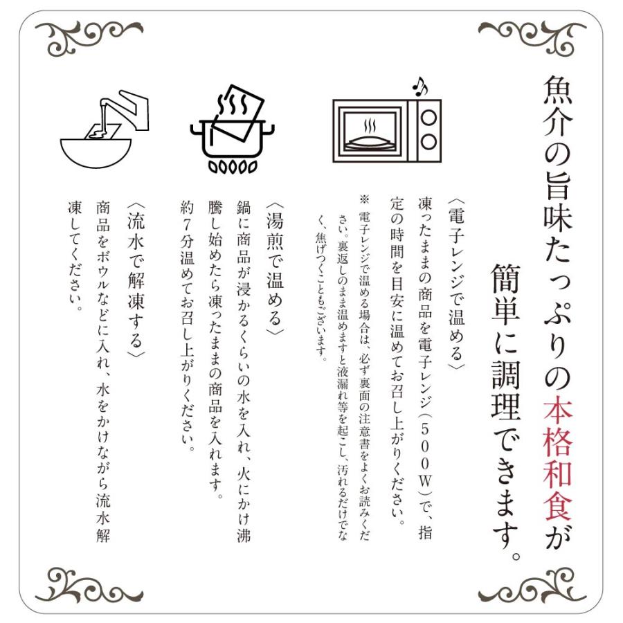 明太子 海のごちそう | グルメ 明太子 博多あごおとし 真鯛お煮付け ごま真鯛 ごまかんぱち 母の日 父の日 プレゼント 50代 60代70代 80代 ギフト | 博多あごおとし | 10