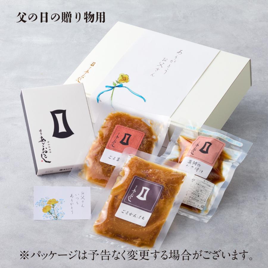 明太子 海のごちそう | グルメ 明太子 博多あごおとし 真鯛お煮付け ごま真鯛 ごまかんぱち 母の日 父の日 プレゼント 50代 60代70代 80代 ギフト | 博多あごおとし | 03