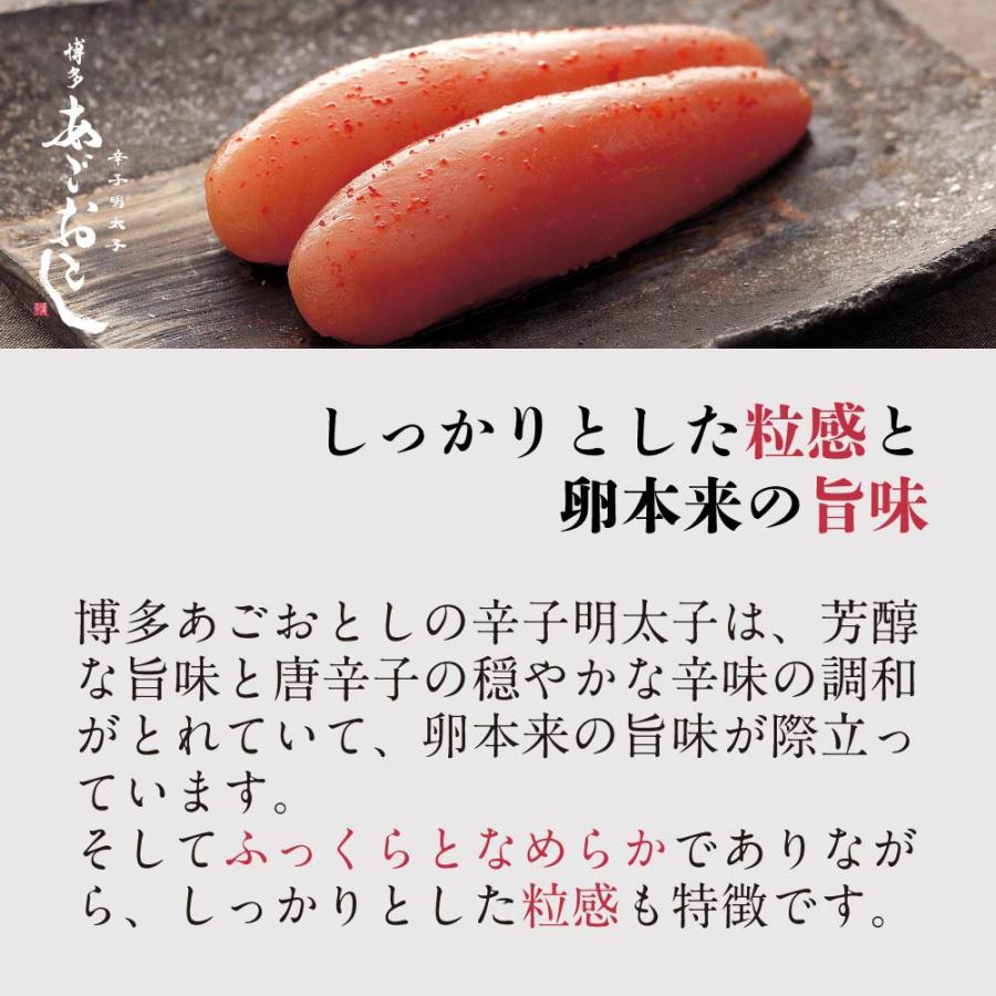 明太子 海のごちそう | グルメ 明太子 博多あごおとし 真鯛お煮付け ごま真鯛 ごまかんぱち 母の日 父の日 プレゼント 50代 60代70代 80代 ギフト | 博多あごおとし | 06