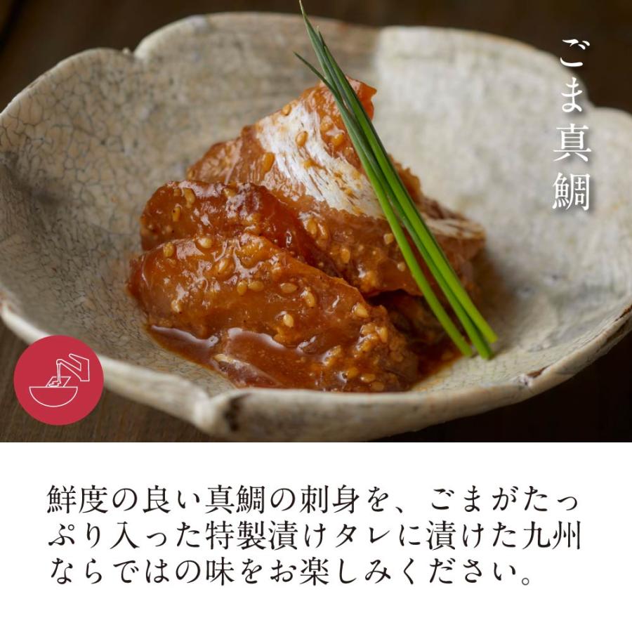 明太子 海のごちそう | グルメ 明太子 博多あごおとし 真鯛お煮付け ごま真鯛 ごまかんぱち 母の日 父の日 プレゼント 50代 60代70代 80代 ギフト | 博多あごおとし | 07