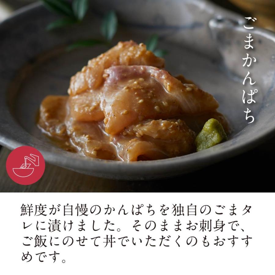 明太子 海のごちそう | グルメ 明太子 博多あごおとし 真鯛お煮付け ごま真鯛 ごまかんぱち 母の日 父の日 プレゼント 50代 60代70代 80代 ギフト | 博多あごおとし | 08