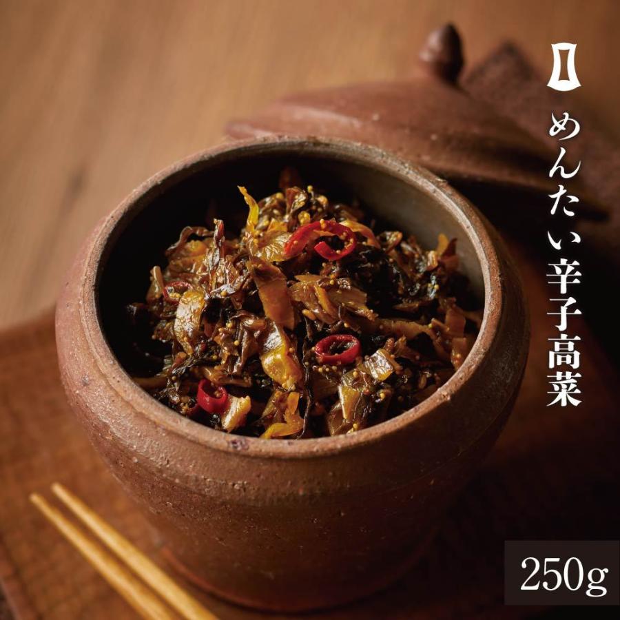 めんたい辛子高菜 あごおとし 博多 博多あごおとし お取り寄せグルメ 博多まるきた水産 明太高菜 めんたい高菜 高菜明太 高菜 油炒め | 博多あごおとし