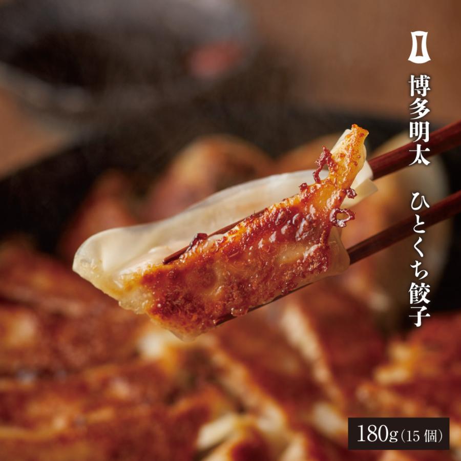 明太子 博多明太 ひとくち餃子 あごおとし 博多あごおとし お取り寄せグルメ 博多まるきた水産 明太子 ギフト 餃子 ぎょうざ ギョウザ | 博多あごおとし