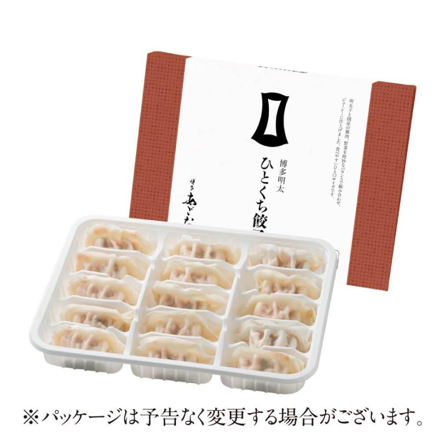 明太子 博多明太 ひとくち餃子 あごおとし 博多あごおとし お取り寄せグルメ 博多まるきた水産 明太子 ギフト 餃子 ぎょうざ ギョウザ | 博多あごおとし | 01