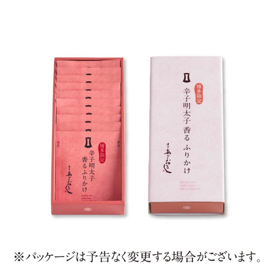 辛子明太子香るふりかけ10包入 あごおとし まるきた水産 博多 博多あごおとし お取り寄せグルメ 博多まるきた水産 ふりかけ 明太子 | 博多あごおとし | 01