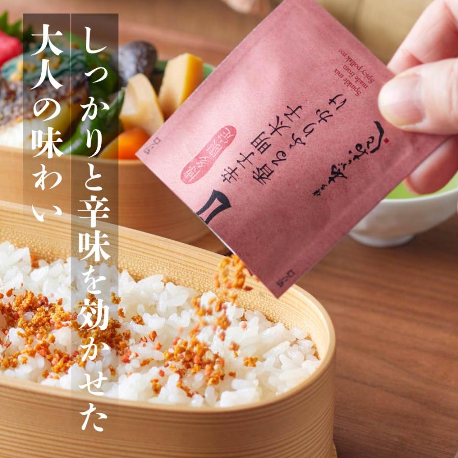 辛子明太子香るふりかけ10包入 あごおとし まるきた水産 博多 博多あごおとし お取り寄せグルメ 博多まるきた水産 ふりかけ 明太子 | 博多あごおとし | 02