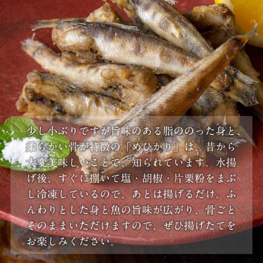 「2026夏の贈り物」【数量限定】唐揚げ用めひかり |  | 02