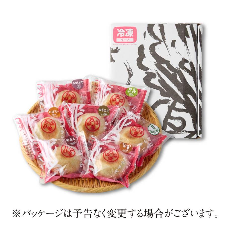 「2026夏の贈り物」【数量限定】おやき7種詰め合わせ | 野菜ミックス かぼちゃ ぶなしめじ ねぎみそ 切干大根 粒あん 野沢菜 | 博多あごおとし | 01