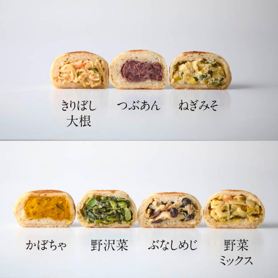「2026夏の贈り物」【数量限定】おやき7種詰め合わせ | 野菜ミックス かぼちゃ ぶなしめじ ねぎみそ 切干大根 粒あん 野沢菜 | 博多あごおとし | 03