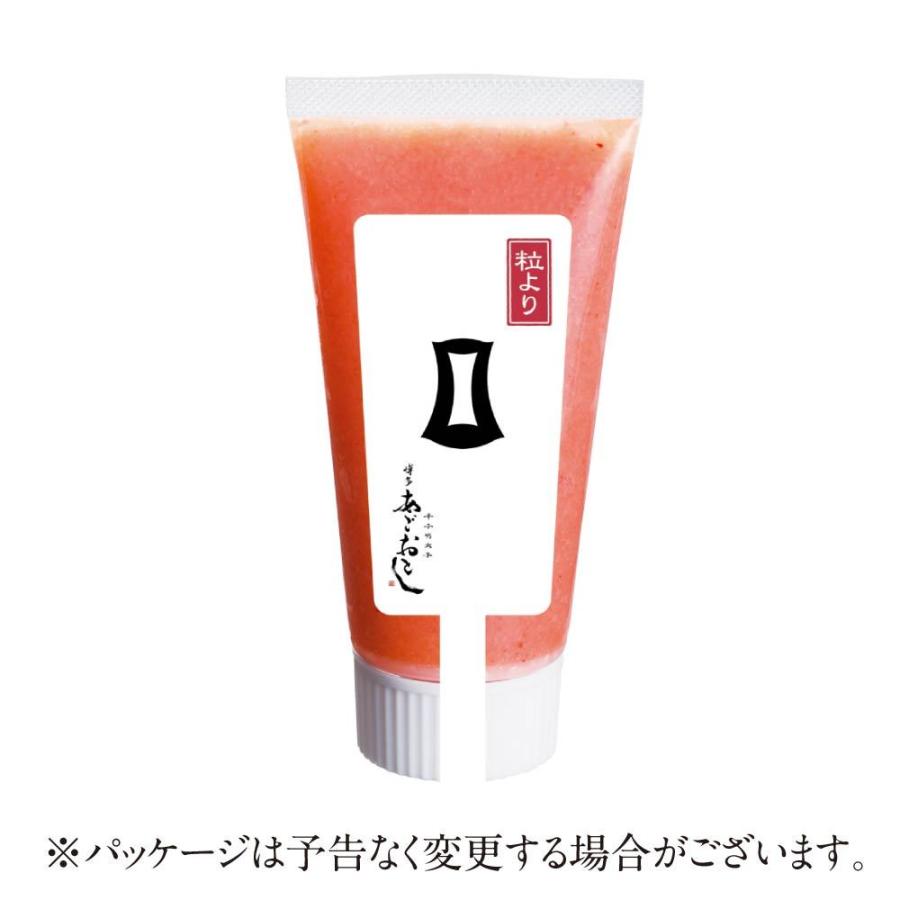 明太子ページ 楽天市場】明太子 辛子明太子 博多あごおとし 味くらべ90g×3種