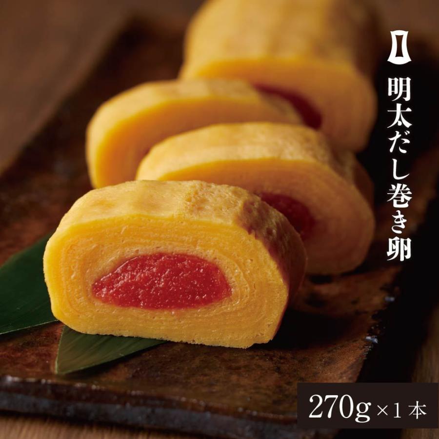 明太だし巻き卵 博多まるきた水産 あごおとし 博多 博多あごおとし 明太子 だし巻き卵 明太 からし明太子 卵焼き 玉子焼き | 博多あごおとし