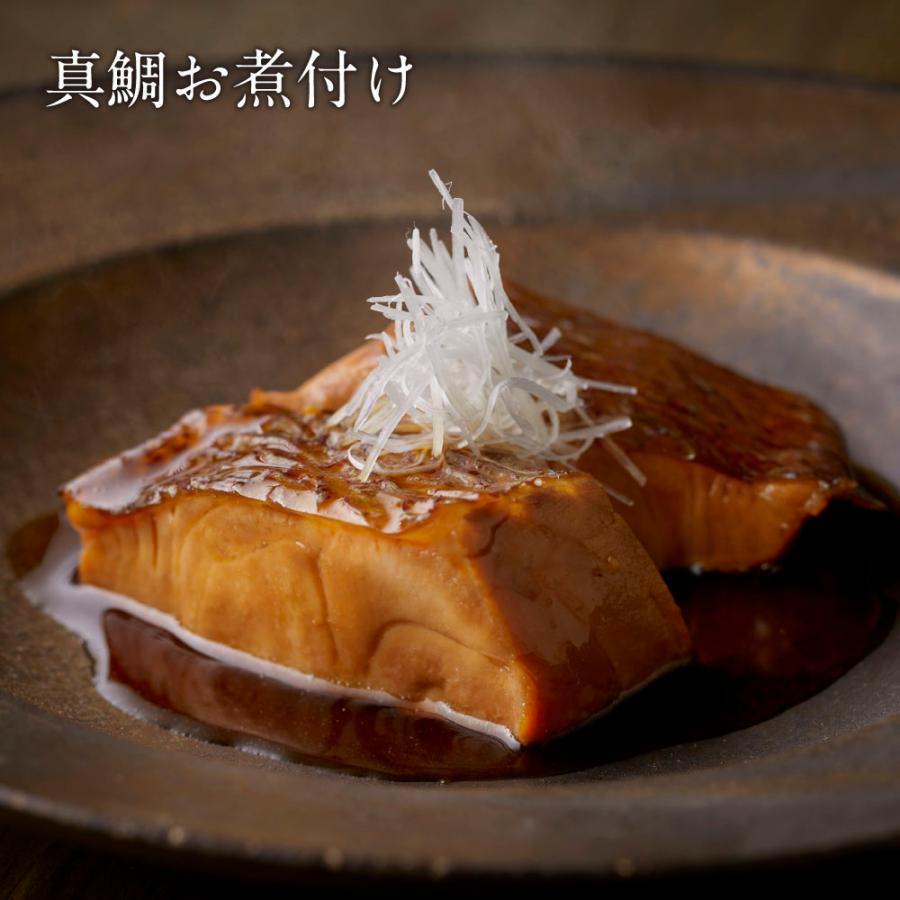 真鯛お煮付け | 博多あごおとし