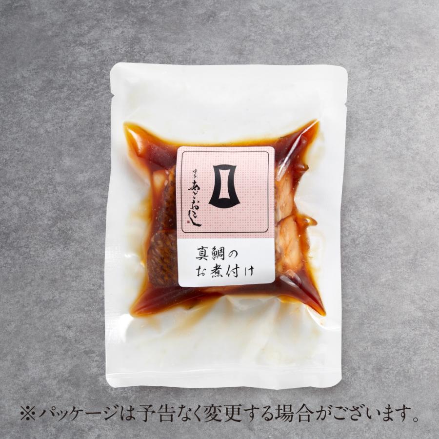 真鯛お煮付け | 博多あごおとし | 01
